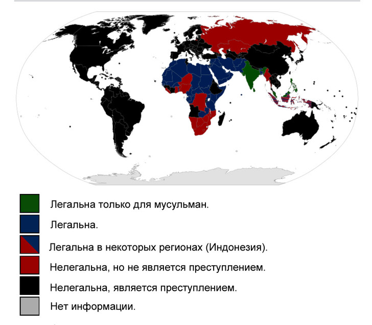 Фото №2 - Карта: в каких странах разрешено многоженство